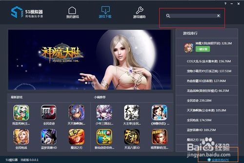 猛鬼宿舍9999999金币999999钻石 (图3) 猛鬼宿舍9999999金币999999钻石 (图3)
