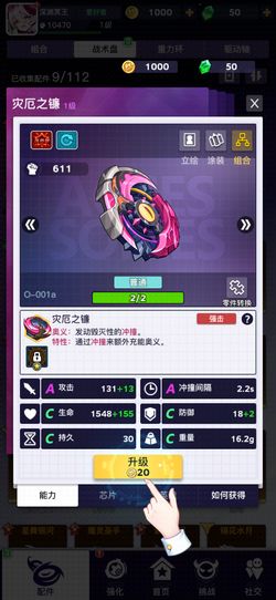 猛鬼宿舍9999999金币999999钻石 (图2) 猛鬼宿舍9999999金币999999钻石 (图2)