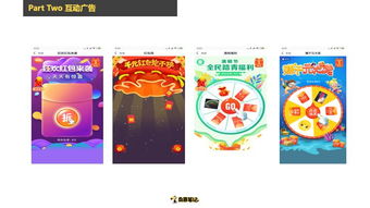 GO推广 (图2) GO推广 (图2)