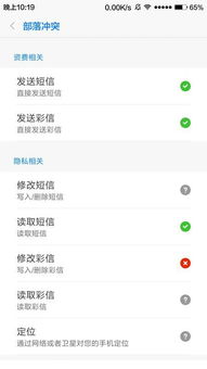 返还网 (图2) 返还网 (图2)