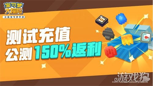 返还网 (图3) 返还网 (图3)