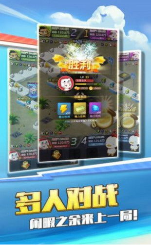 迷你美食街游戏安卓版下载安装 (图2) 迷你美食街游戏安卓版下载安装 (图2)