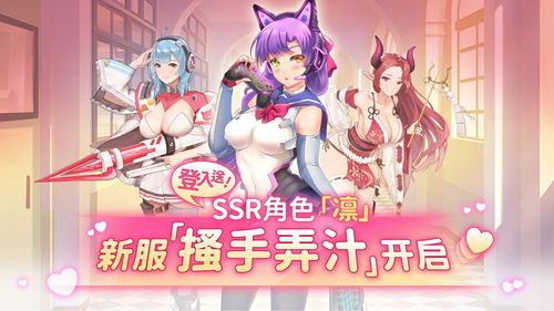 gg游戏盒子官网版 (图2) gg游戏盒子官网版 (图2)