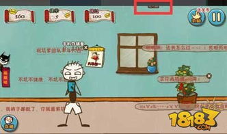 坑爹游戏第22关怎么过,解锁新挑战(图3) 坑爹游戏第22关怎么过,解锁新挑战(图3)