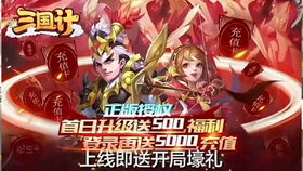 远征游戏视频,领略传奇风采(图3) 远征游戏视频,领略传奇风采(图3)