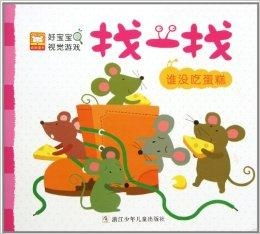 好玩的视觉游戏,探索好玩的视觉游戏世界(图3) 好玩的视觉游戏,探索好玩的视觉游戏世界(图3)