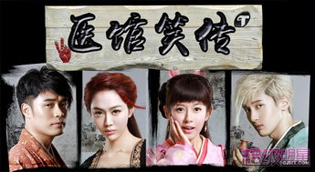 医馆笑传游戏,笑破江湖之谜(图3) 医馆笑传游戏,笑破江湖之谜(图3)