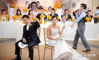 婚礼搞笑游戏,让幸福时刻更加欢乐无限(图1) 婚礼搞笑游戏,让幸福时刻更加欢乐无限(图1)