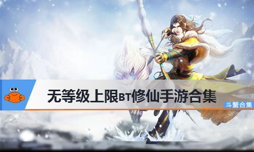 最好玩的无网游戏大全,盘点最好玩的无网游戏大全(图3)