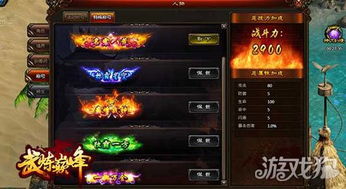 游戏霸气称号,探寻游戏中的传奇称号(图3)