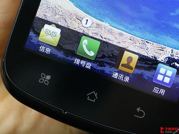 酷派7260游戏下载,畅享海量游戏乐趣(图2)