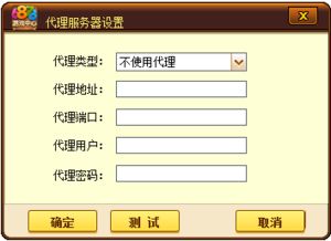 6878游戏中心,尽享欢乐时光(图2)