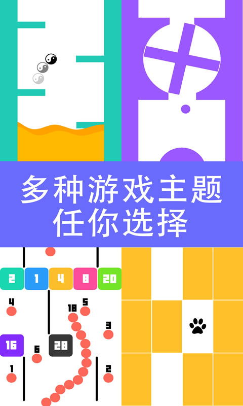 别出白线游戏,一场视觉与思维的极限挑战(图2)