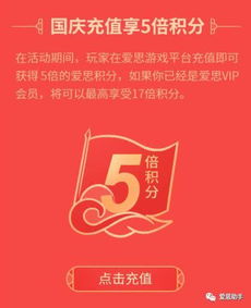 爱思游戏客服,畅享游戏无忧体验(图1)