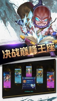 苹果攻城游戏,指尖上的古代战争传奇(图2) 苹果攻城游戏,指尖上的古代战争传奇(图2)