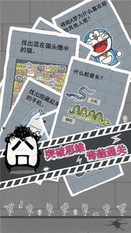 坑爹游戏洗澡,一场洗脱烦恼的奇幻之旅(图1)