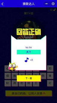 猜D游戏,趣味与策略并存的智力挑战(图1) 猜D游戏,趣味与策略并存的智力挑战(图1)