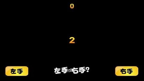猜D游戏,趣味与策略并存的智力挑战(图3) 猜D游戏,趣味与策略并存的智力挑战(图3)