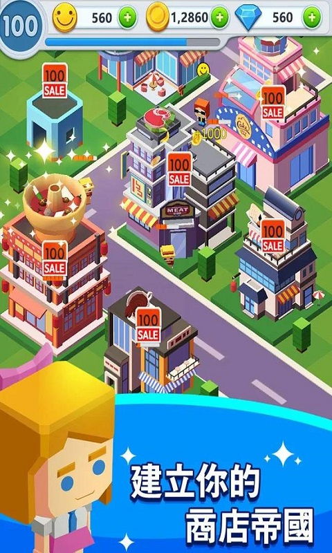 商业街模拟经营游戏,打造繁华商业街的传奇之路(图2) 商业街模拟经营游戏,打造繁华商业街的传奇之路(图2)