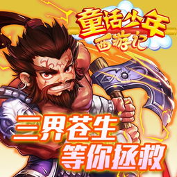 1816游戏,穿越时空的奇幻冒险之旅(图3) 1816游戏,穿越时空的奇幻冒险之旅(图3)