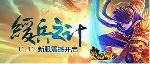东风吹游戏,探索东风吹游戏的激情冒险之旅(图1) 东风吹游戏,探索东风吹游戏的激情冒险之旅(图1)