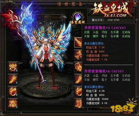 东风吹游戏,探索东风吹游戏的激情冒险之旅(图3) 东风吹游戏,探索东风吹游戏的激情冒险之旅(图3)