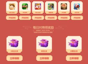 qq游戏关牌,智慧与策略的竞技盛宴(图3) qq游戏关牌,智慧与策略的竞技盛宴(图3)