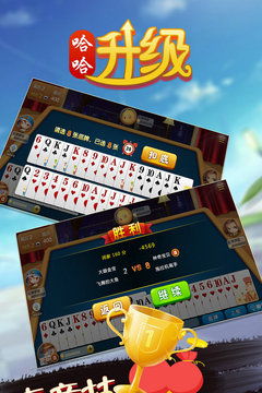 升级扑克游戏下载,体验全新竞技乐趣(图1)