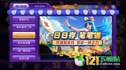 升级扑克游戏下载,体验全新竞技乐趣(图3)