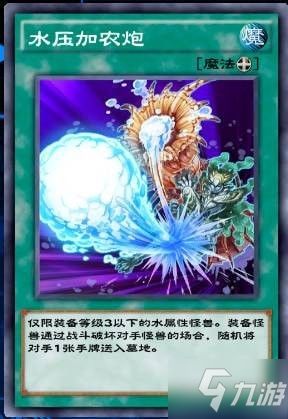 游戏王 升星,迈向巅峰之路(图1) 游戏王 升星,迈向巅峰之路(图1)