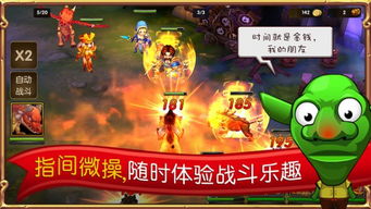 为了部落是什么游戏,一场史诗般的部落战争冒险之旅(图3) 为了部落是什么游戏,一场史诗般的部落战争冒险之旅(图3)