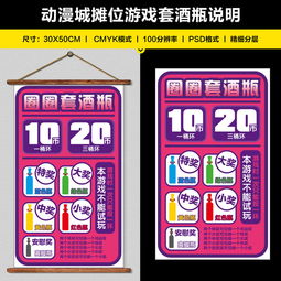 摊位游戏大全,趣味无穷的街头娱乐盛宴(图1)