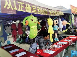 摊位游戏大全,趣味无穷的街头娱乐盛宴(图3)