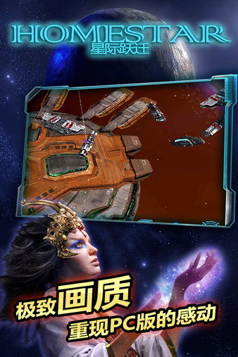 小米星际游戏,探索未知宇宙的科幻冒险之旅(图2) 小米星际游戏,探索未知宇宙的科幻冒险之旅(图2)
