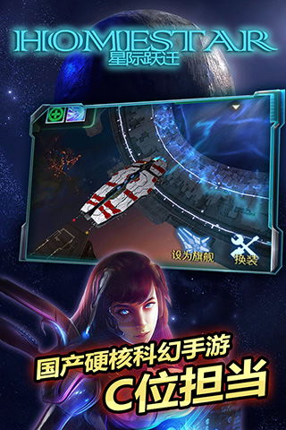 小米星际游戏,探索未知宇宙的科幻冒险之旅(图1) 小米星际游戏,探索未知宇宙的科幻冒险之旅(图1)