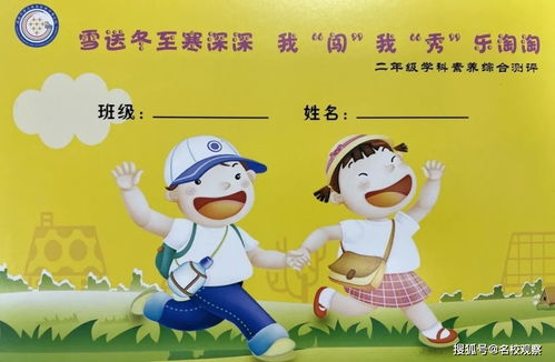考知识的游戏,益智游戏中的智慧之旅(图3) 考知识的游戏,益智游戏中的智慧之旅(图3)