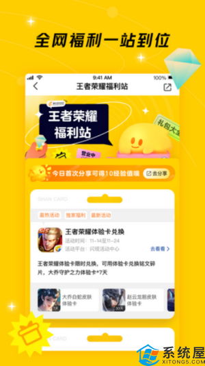 腾讯游戏社区下载,尽在指尖(图1) 腾讯游戏社区下载,尽在指尖(图1)