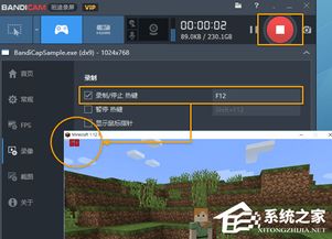 游戏录制教程,新手必看教程解析(图3)