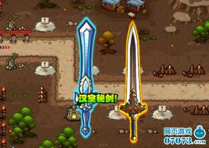 刘备塔防游戏,刘备英雄塔防传奇(图1) 刘备塔防游戏,刘备英雄塔防传奇(图1)