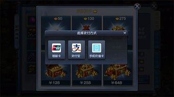 手机游戏首充,揭秘手机游戏首充背后的精彩世界(图1)