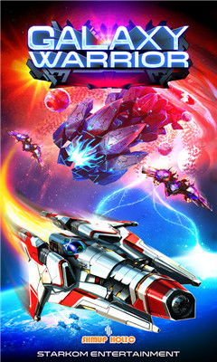 太空作战游戏,太空作战游戏中的星际争霸与荣耀(图3) 太空作战游戏,太空作战游戏中的星际争霸与荣耀(图3)