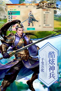 张无忌游戏,武学巅峰的传奇之旅(图3) 张无忌游戏,武学巅峰的传奇之旅(图3)