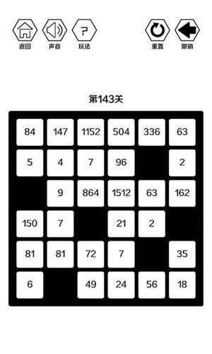 约分的游戏,轻松提升数学思维(图1) 约分的游戏,轻松提升数学思维(图1)