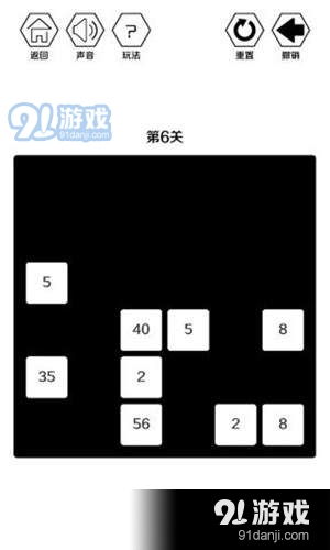 约分的游戏,轻松提升数学思维(图3) 约分的游戏,轻松提升数学思维(图3)