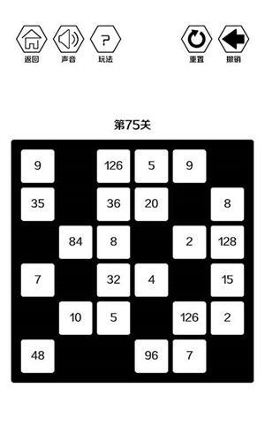 约分的游戏,轻松提升数学思维(图2) 约分的游戏,轻松提升数学思维(图2)