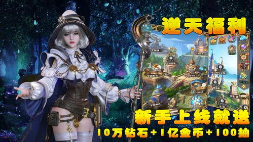 魔法女巫游戏,神秘森林的奇幻冒险之旅(图3) 魔法女巫游戏,神秘森林的奇幻冒险之旅(图3)