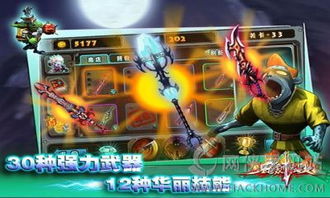 鬼剑传奇游戏,探寻神秘剑道之旅(图1) 鬼剑传奇游戏,探寻神秘剑道之旅(图1)