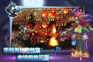 鬼剑传奇游戏,探寻神秘剑道之旅(图2) 鬼剑传奇游戏,探寻神秘剑道之旅(图2)