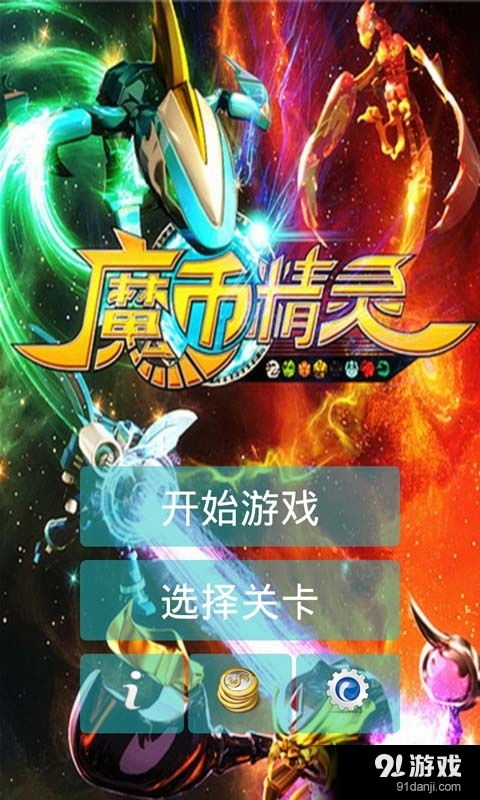 魔币精灵小游戏,解锁财富宝藏(图2) 魔币精灵小游戏,解锁财富宝藏(图2)