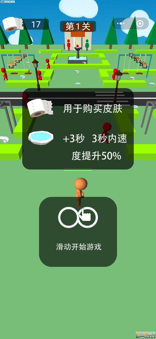 招聘小游戏,招聘小游戏带你体验独特招聘之旅(图2) 招聘小游戏,招聘小游戏带你体验独特招聘之旅(图2)
